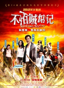 欧美日韩一区二区在线视频